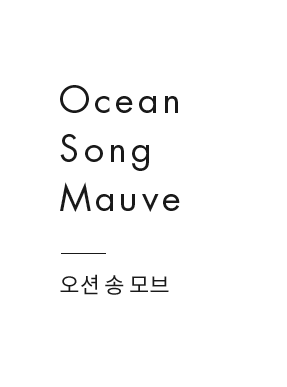 Ocean Song Mauve